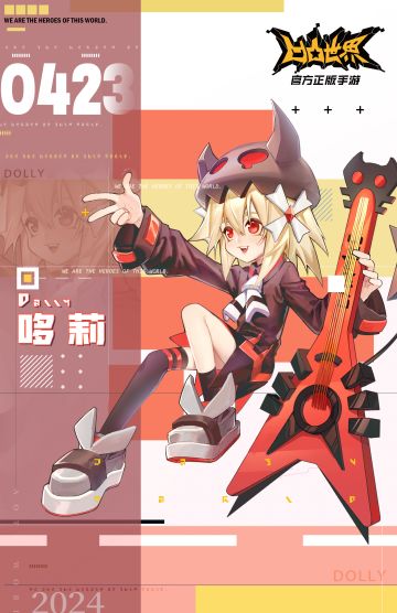 4月23日，哆莉 生日快乐！