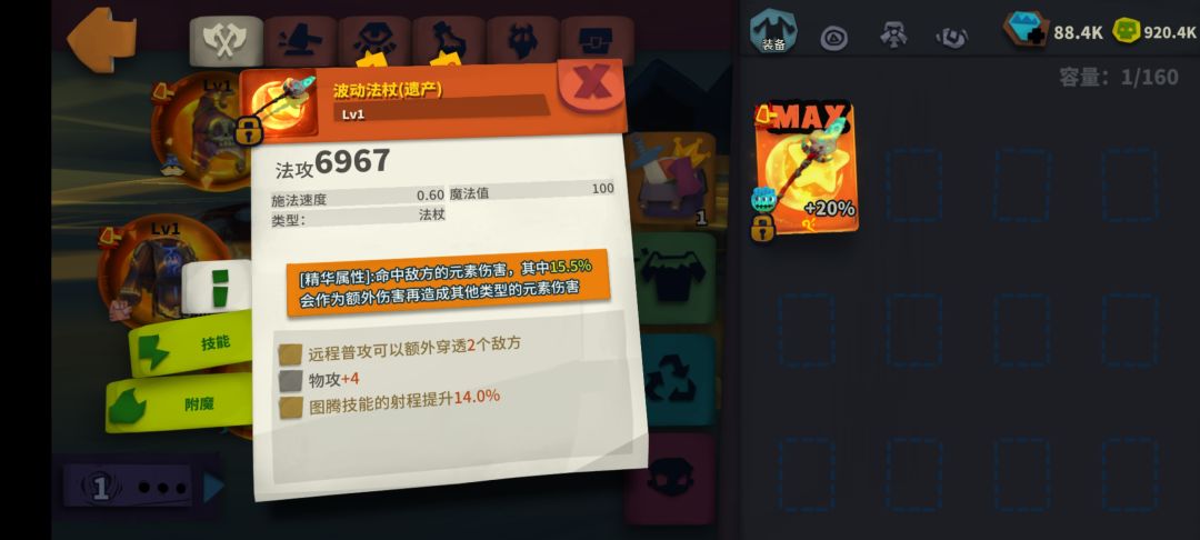 求问哪个好用? 2