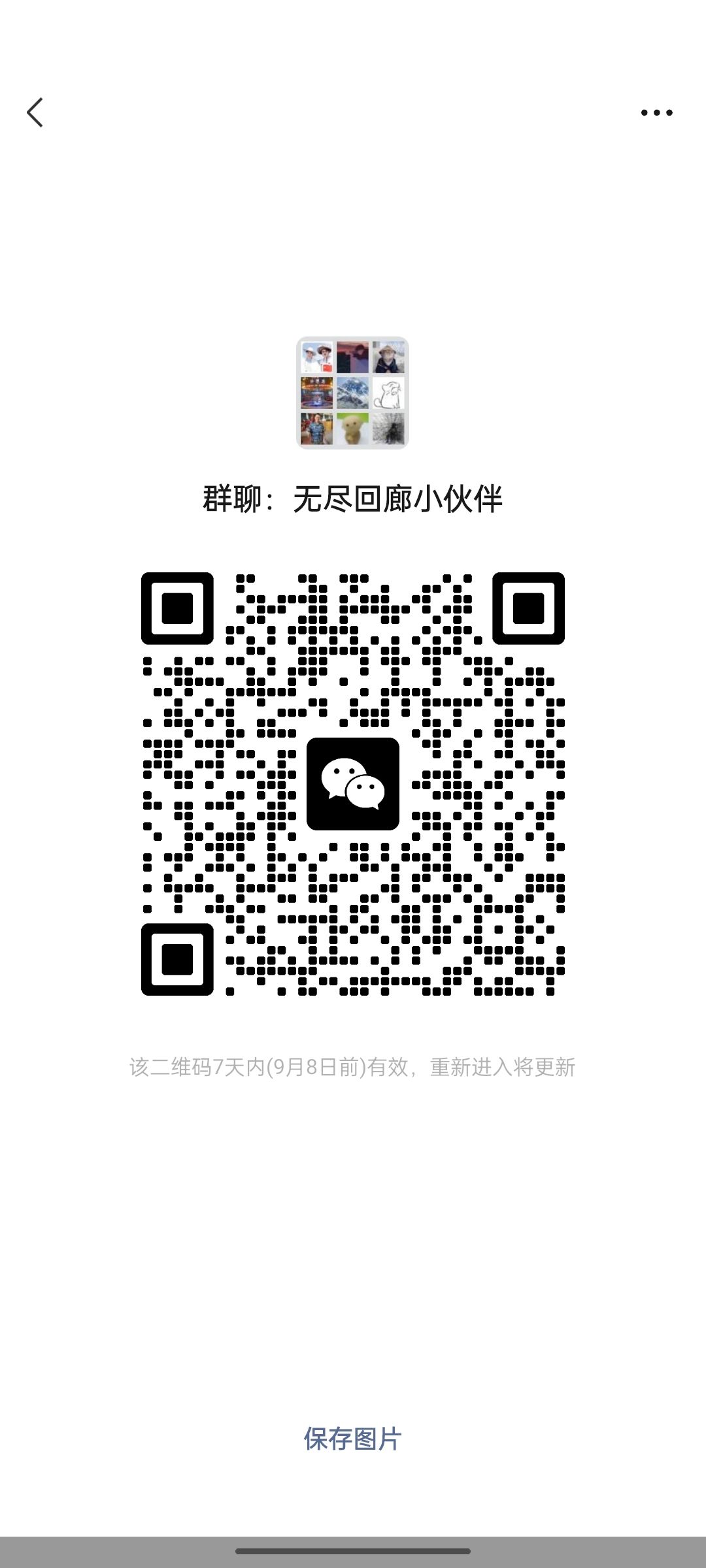 0氪第一天信物0天赋0,新手白银无尽攻略 2