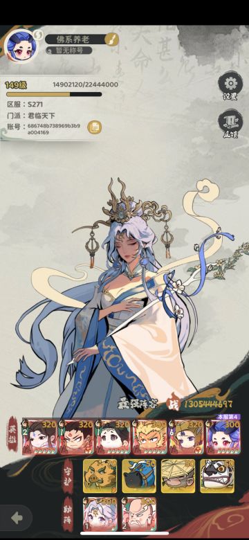 【10.17更】微微微小氪（白嫖）新手建议