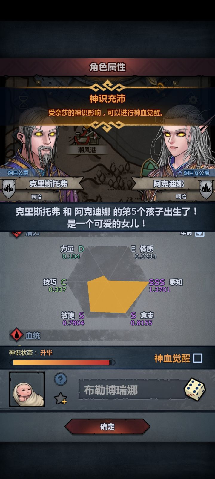 要注入吗截图
