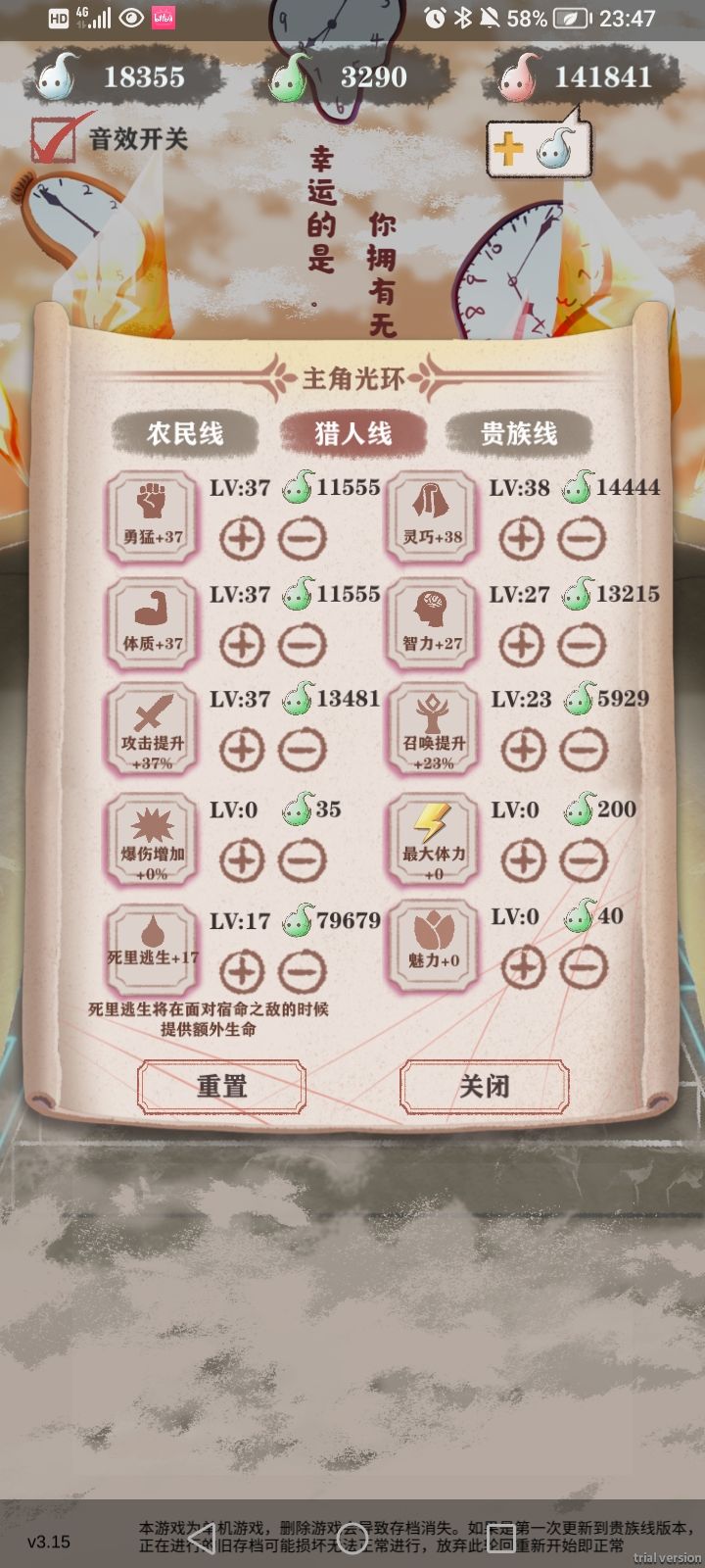 写给农民和猎人线魂多的女神初通攻略 2