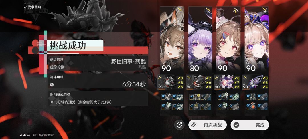 没决这么配队可以吗？ 2