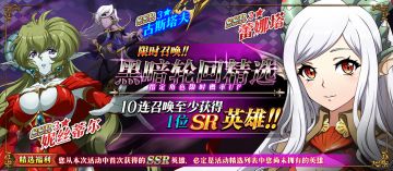 更新公告 | 茉全新限定皮肤即将上架！黑暗轮回精选卡池降临！