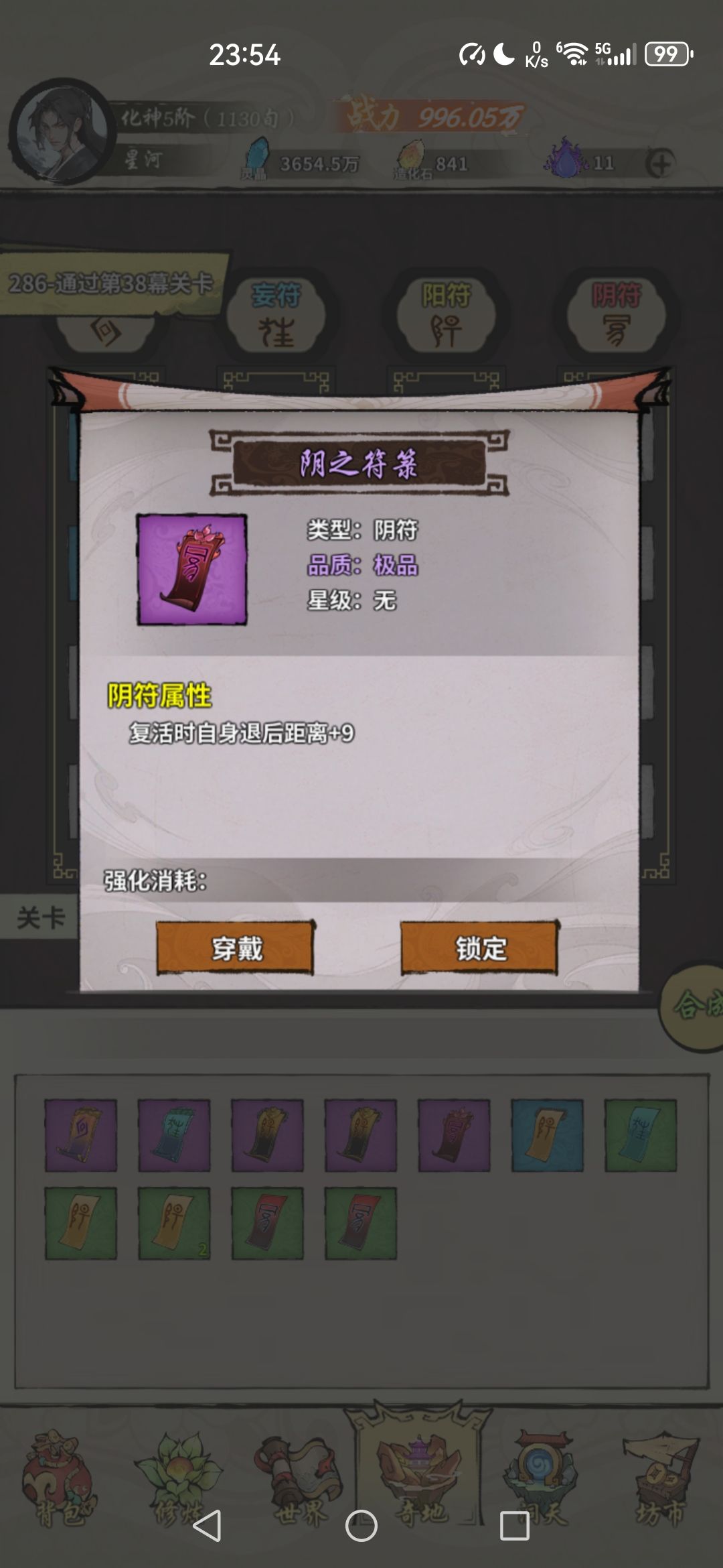 好好好,连出两张极品,作者设计时思考没有 1