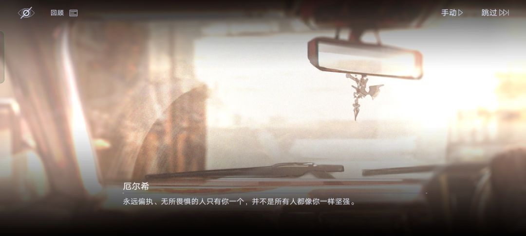 无期迷途 9