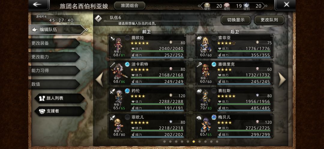 抓了一天猫,等级压制莽过去了 2