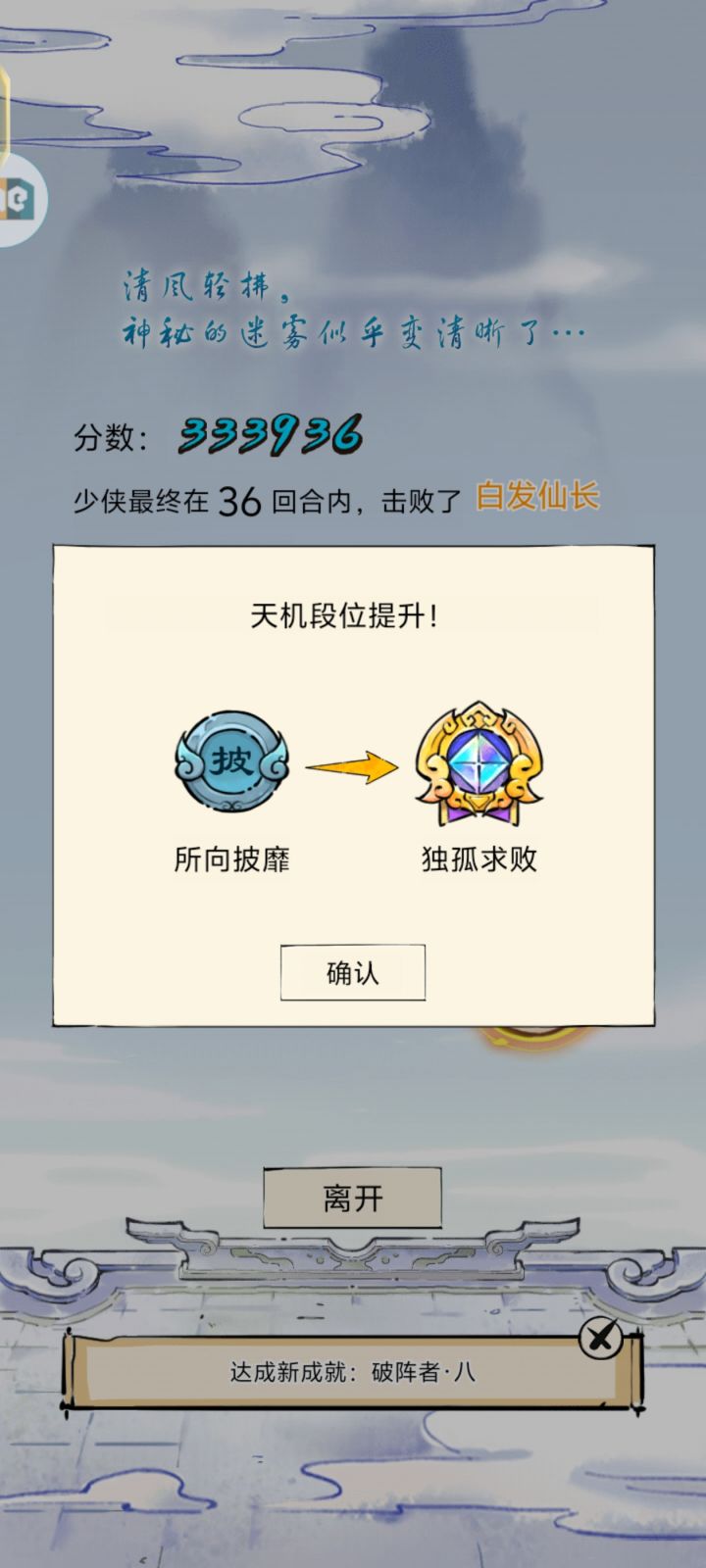 记录贴截图