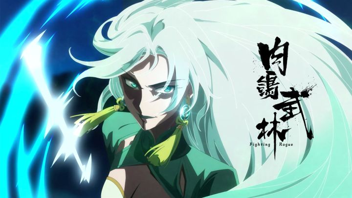 《肉鸽武林》：电子斗蛐蛐+Q宠大乐斗合体？截图