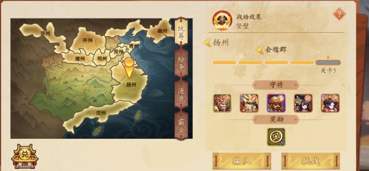 求帮助截图