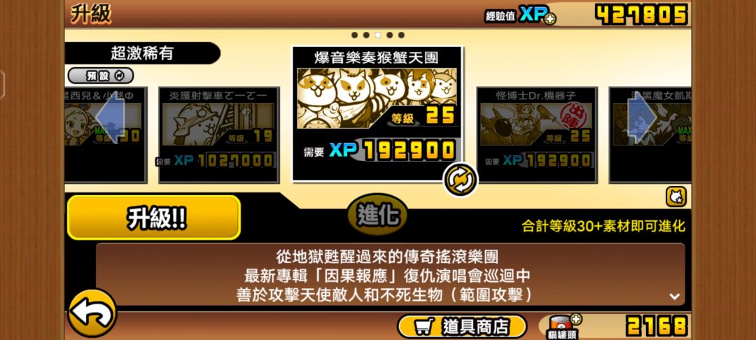 哪个先三阶比较好 1