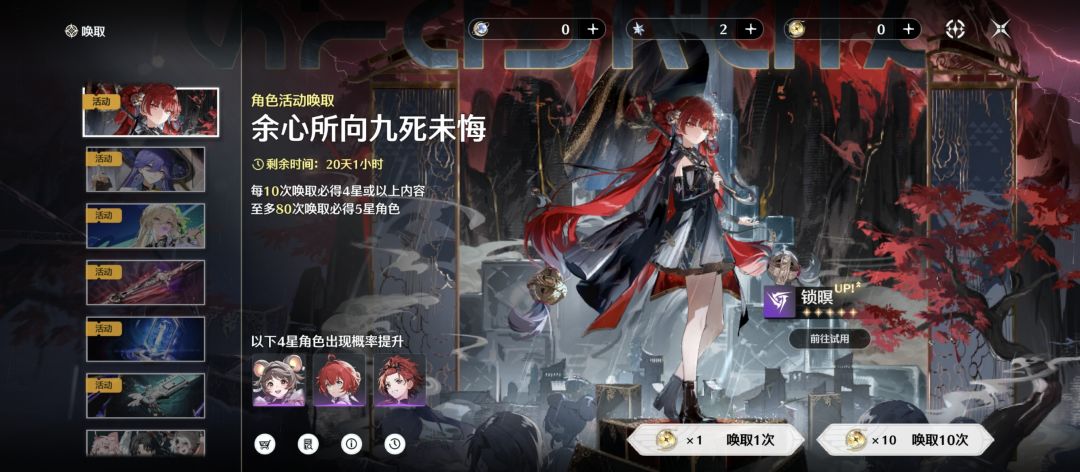 19000星声就这？这都快低保了！还不出？？ 2