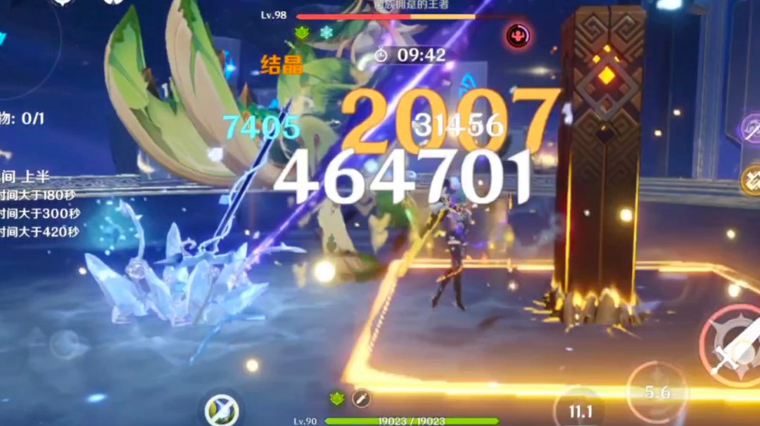 3.7深渊，0命无专武优菈46秒砍鸡哥。截图