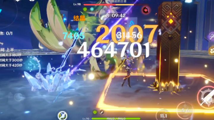 3.7深渊,0命无专武优菈46秒砍鸡哥。截图