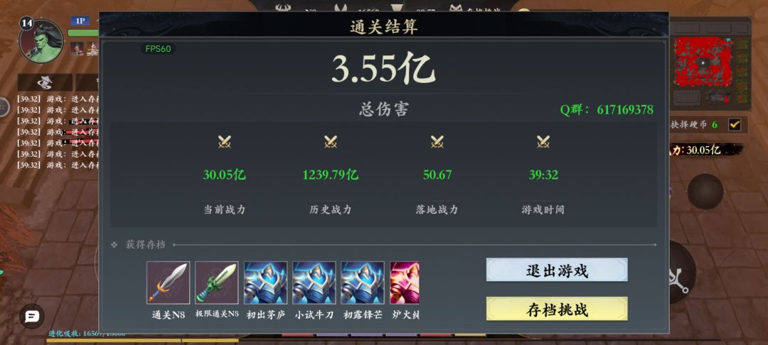 生死裁决这个技能还是挺好用的 2