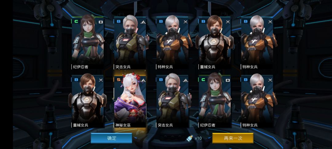 普召有S?! 1