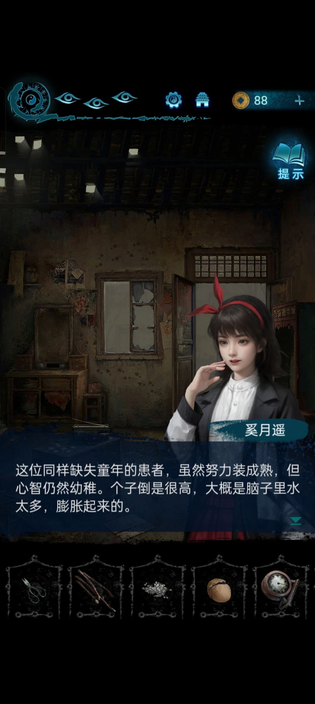 大型兄妹认亲现场 1