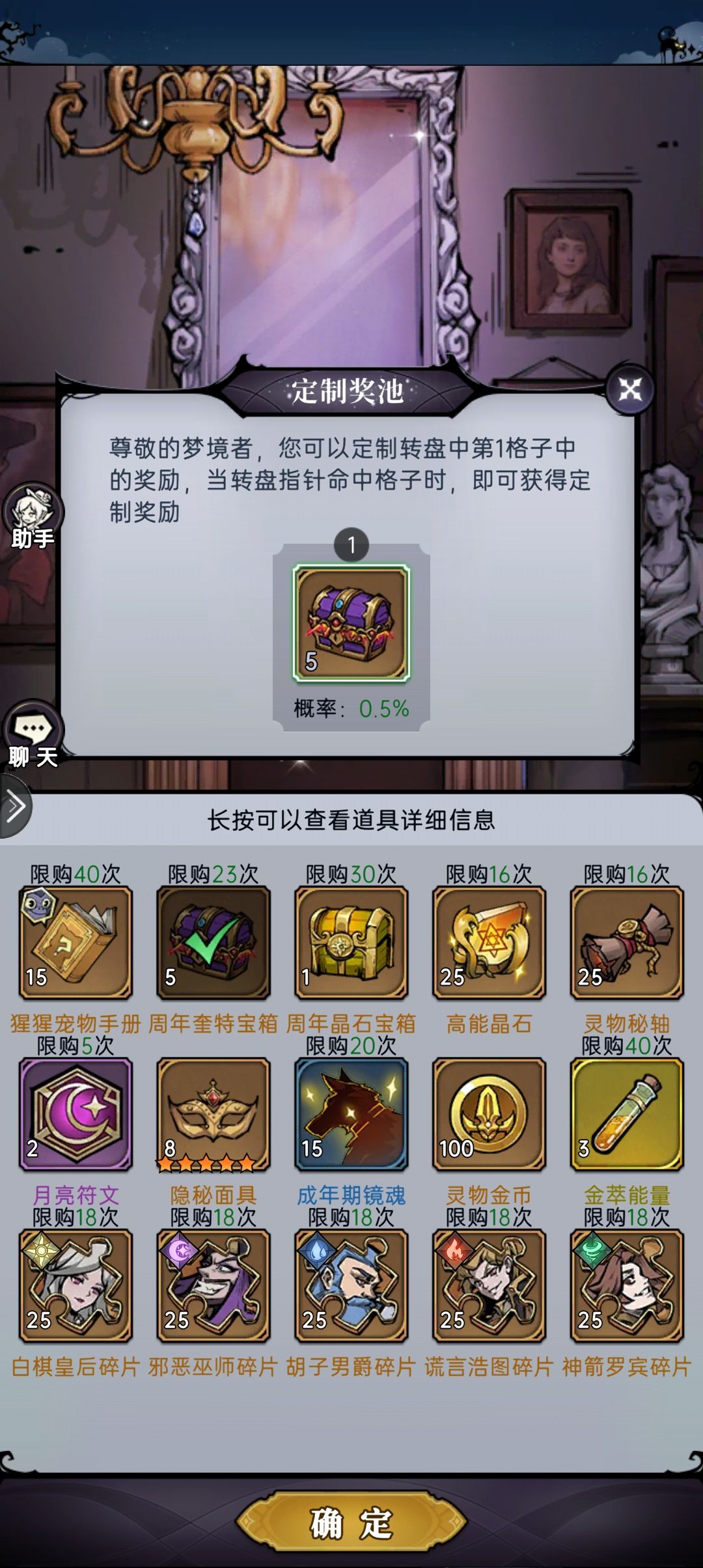 周年庆新奎特牌 2