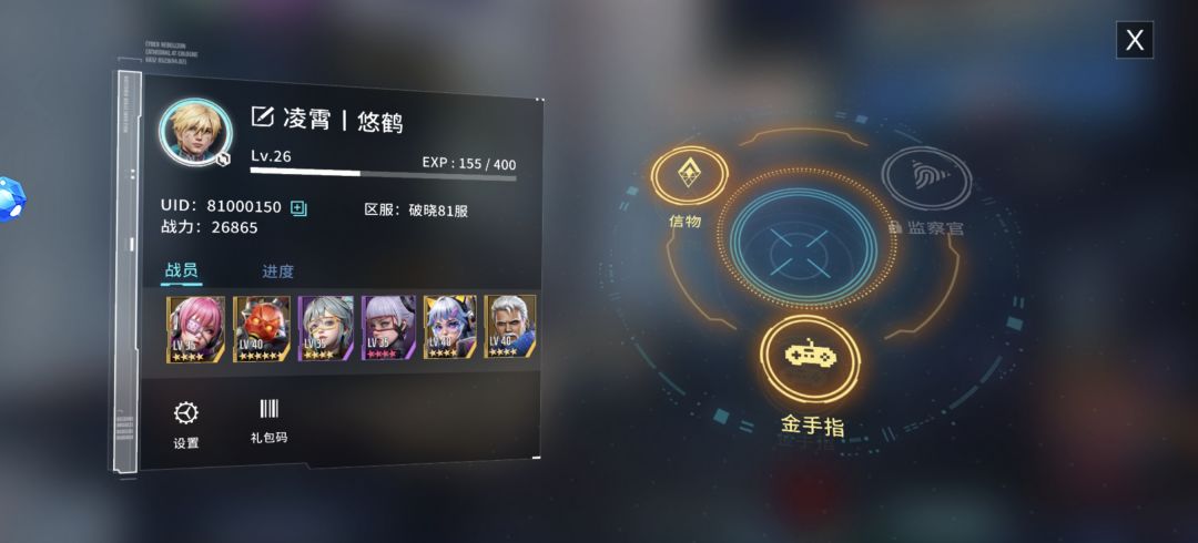 新区开服第一天进度（目标）注意事项 2