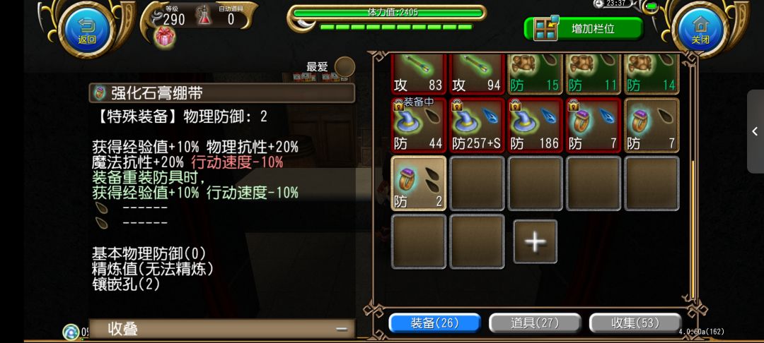 意外之喜 1