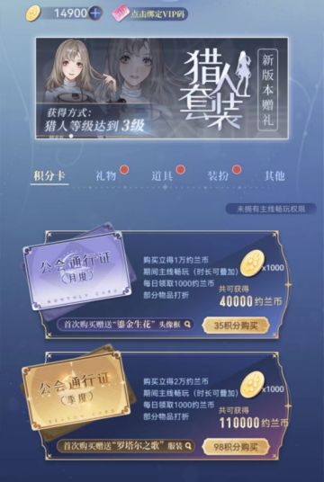 【月影别墅】|主线剧情更新&活动通知|