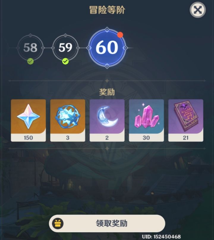 出新手村了截图