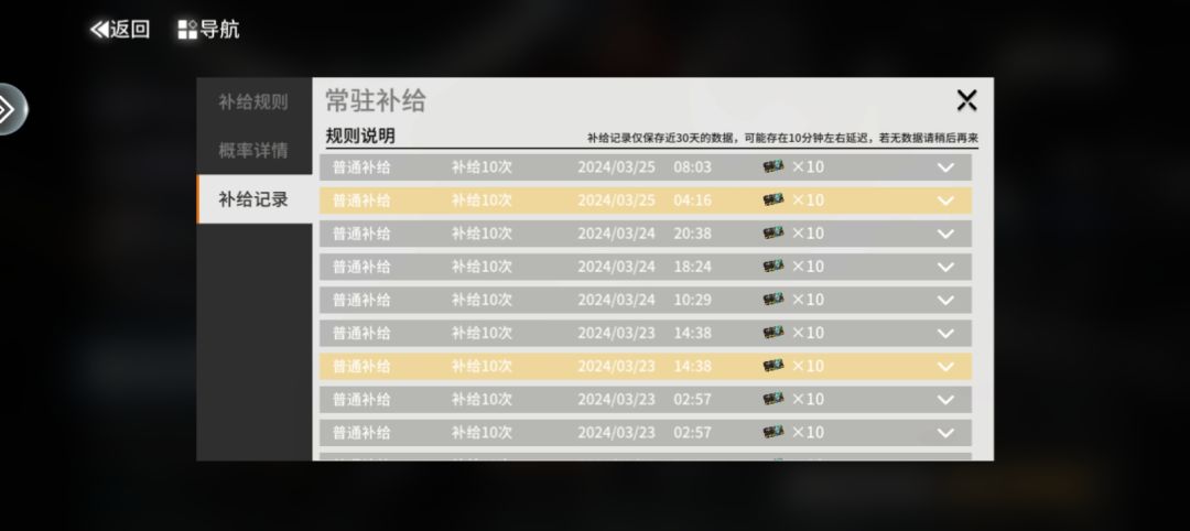 普池真的好毒 2