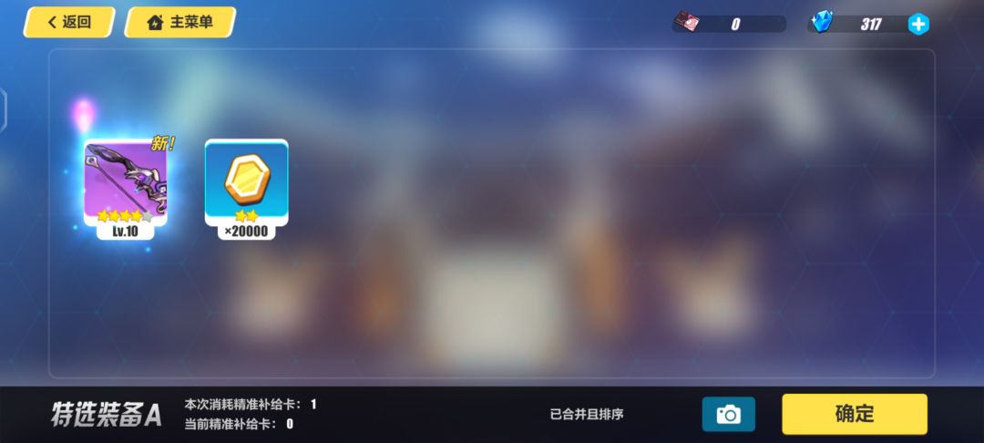 良心游戏 1