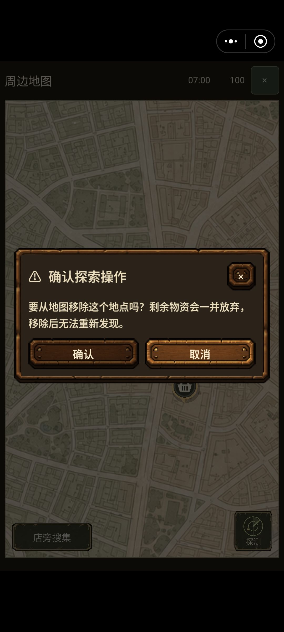 求助 1