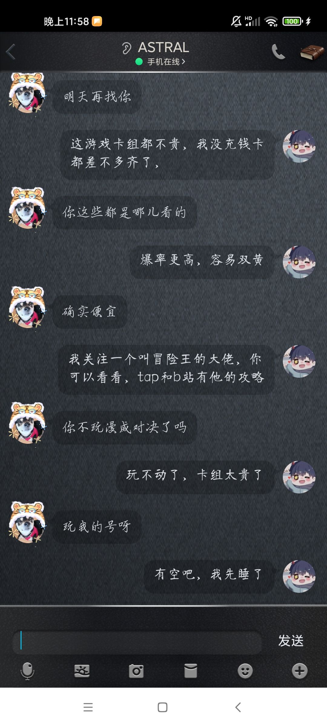 动态图片 6