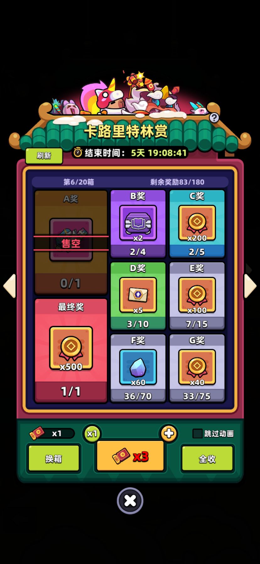 新年快乐🎆 2