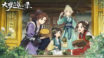 岁寒粥暖·年意渐浓