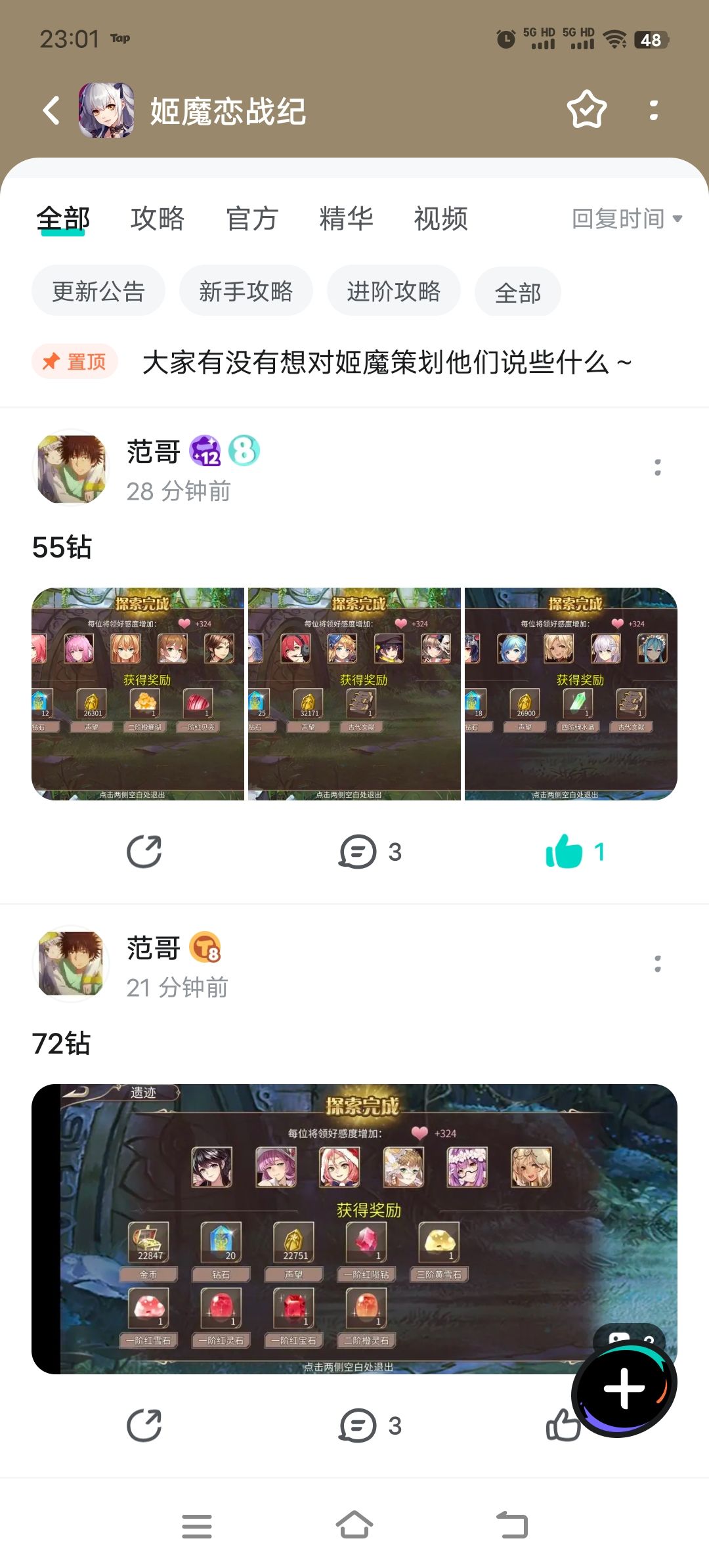 《我们仨》 1