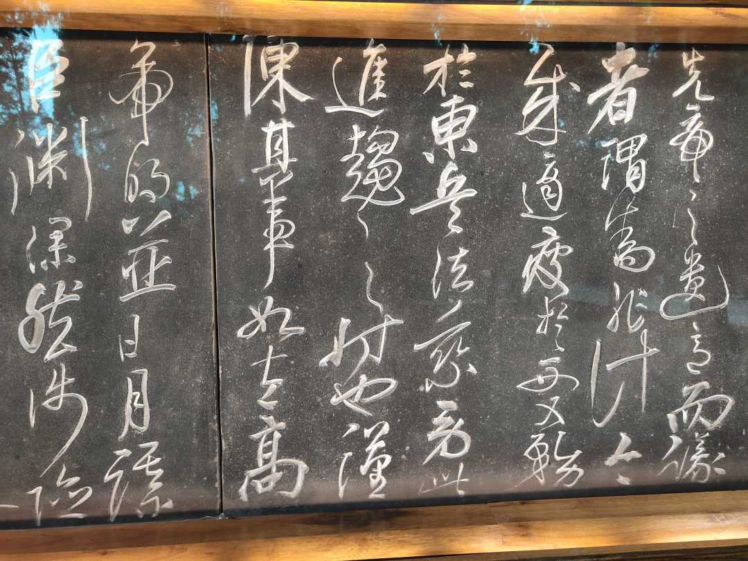 武侯祠岳飞书后出师表3 1