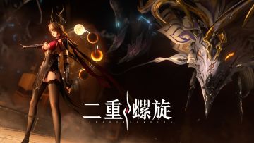 《二重螺旋》止流PV | 卦尽新生