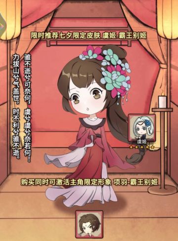 《少年侠客》让字江湖开启，立秋节气活动登场，论坛盖楼抽奖来啦！