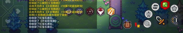 吚?唔!截图