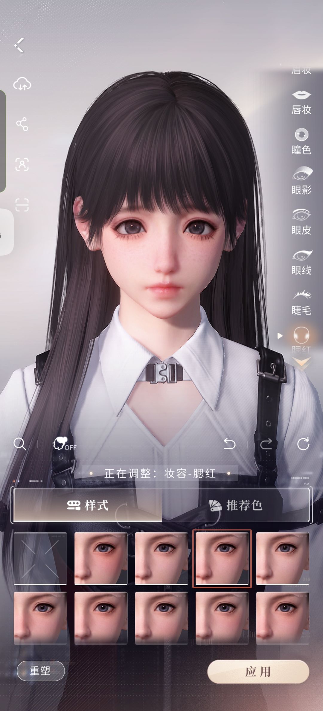 哎呀我天 4