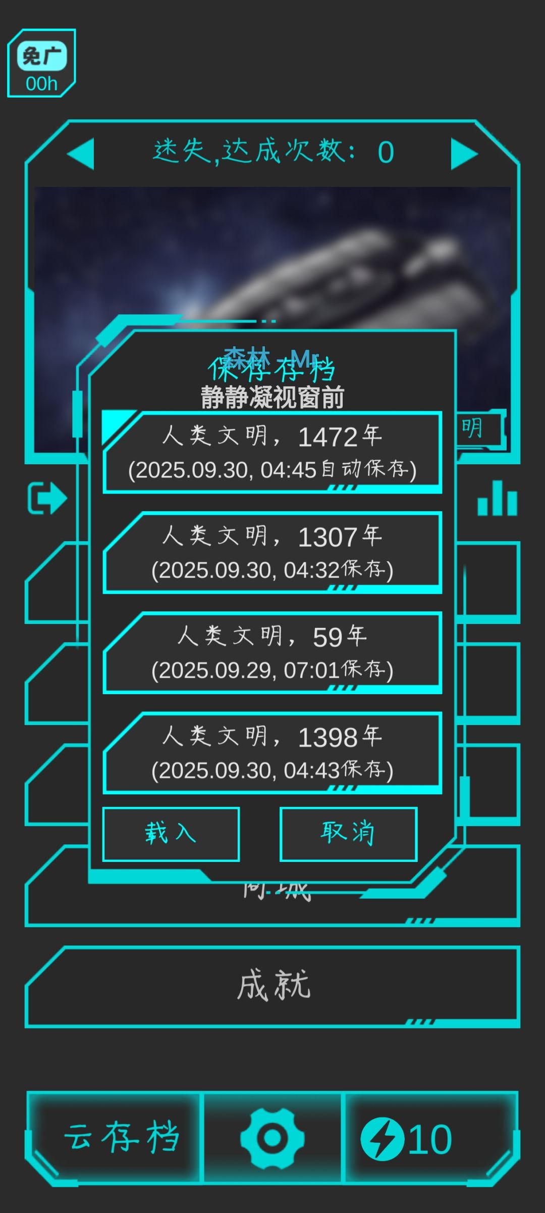 80%的文明,太难了🌝🌝 1
