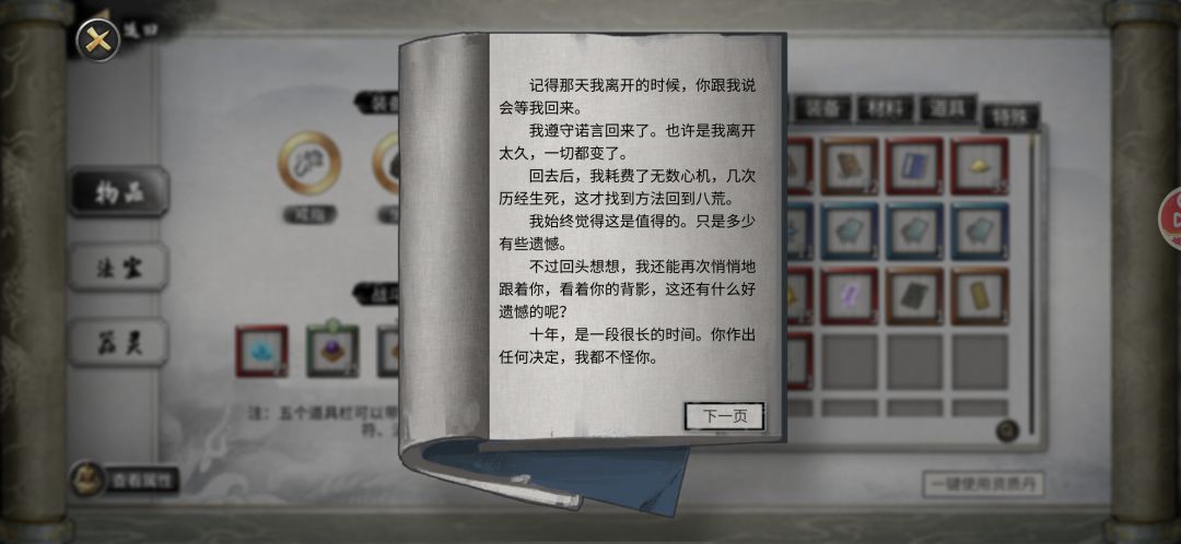 这是怎么回事? 1