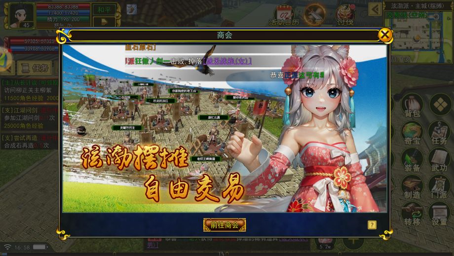 热江群攻2.0版本! 2
