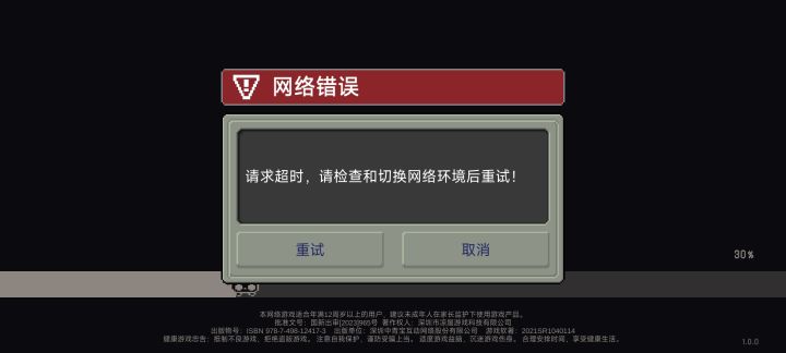 如题截图