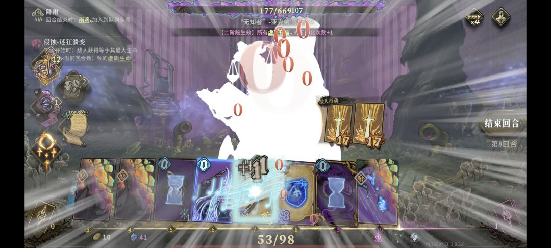 这是bug吧 2