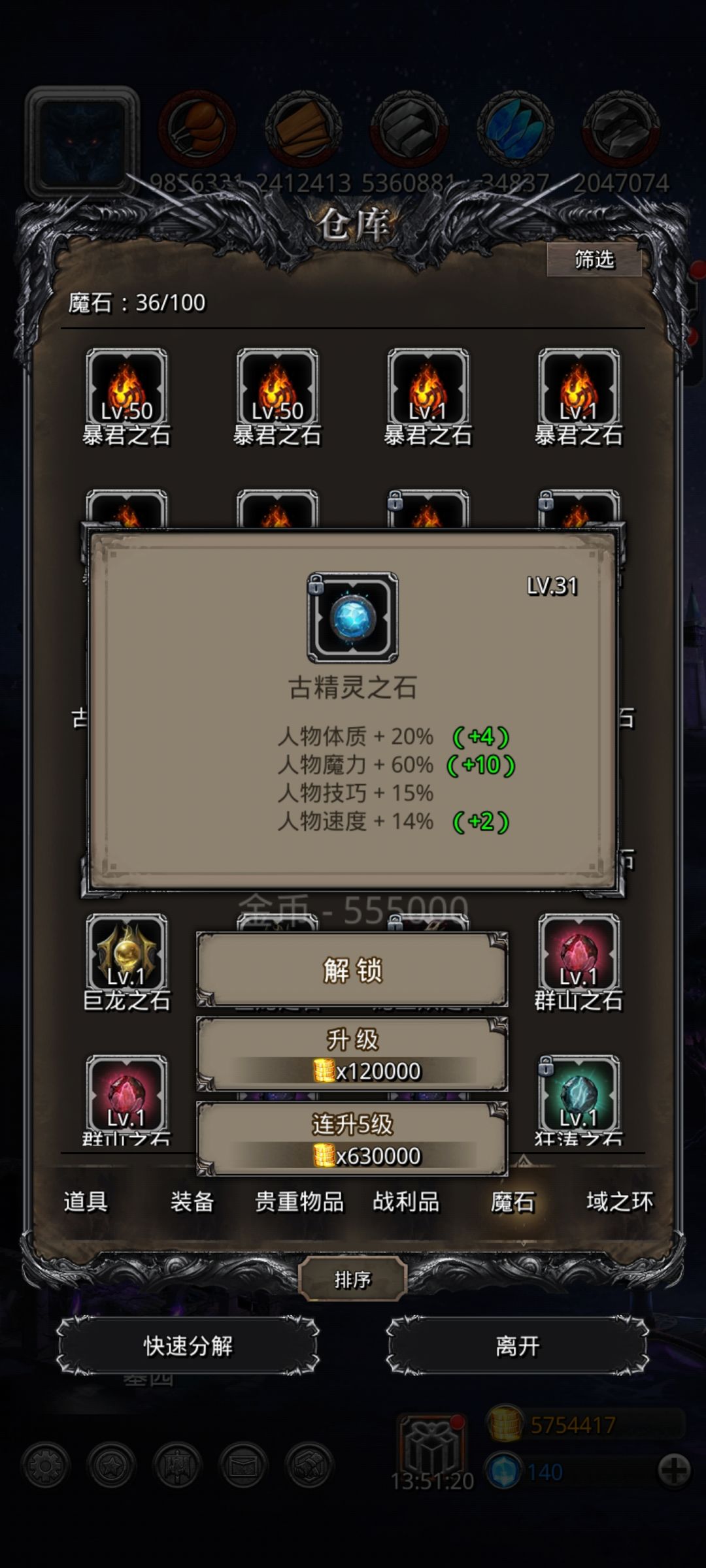 家人们点赞有好运 2
