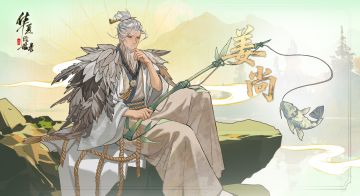 【绘世名士录】地级名士姜尚携韬略赴约！