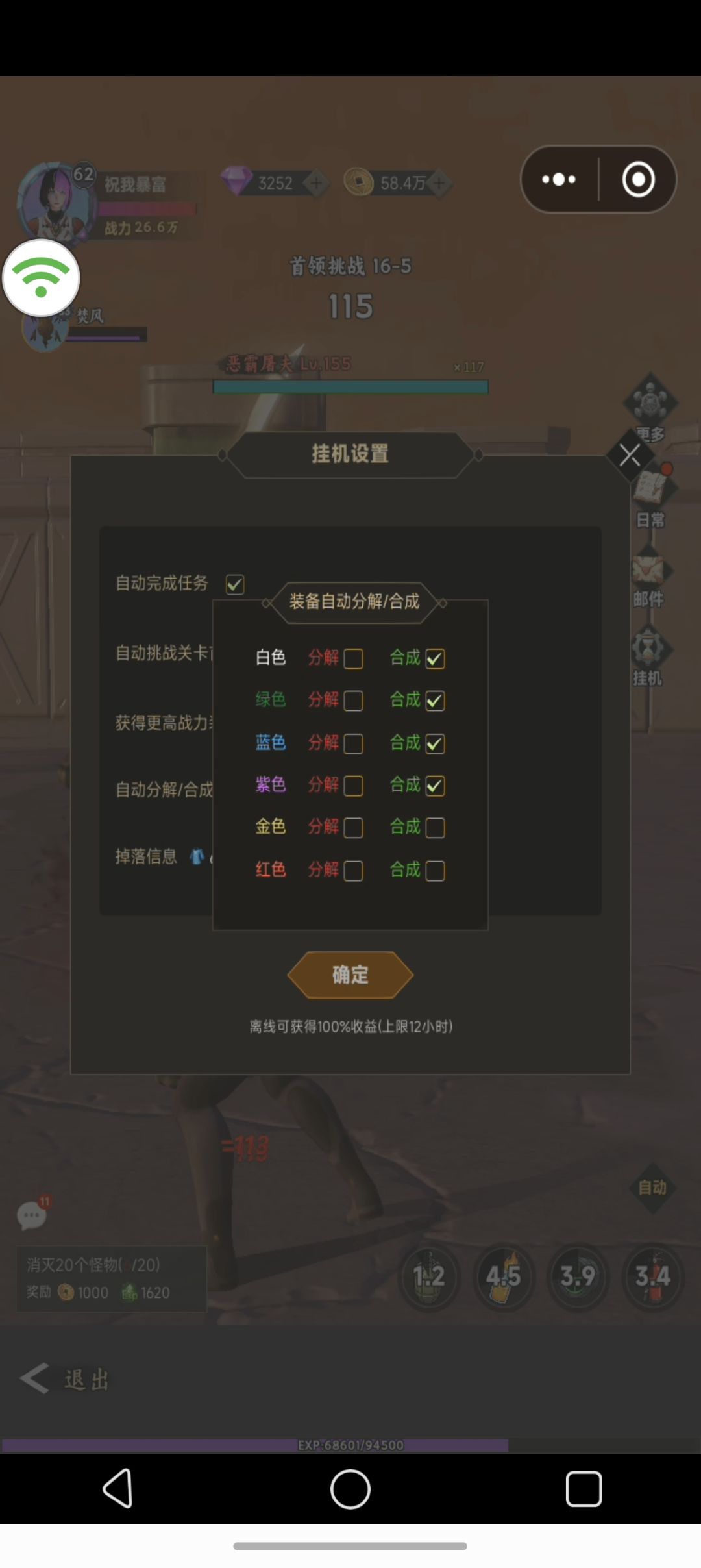 新手容易走错的几何误区值得看 2