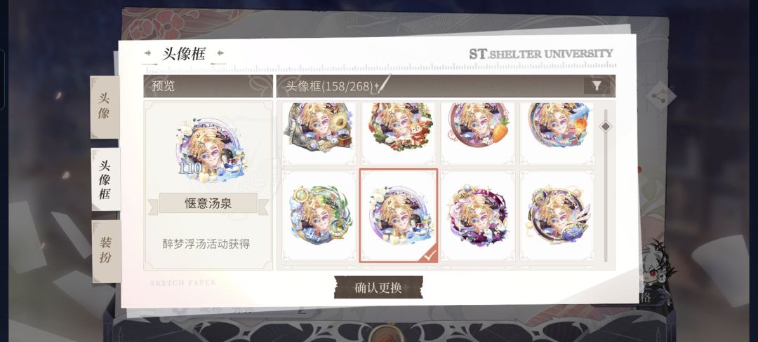罗夏这个卡真好看啊 6
