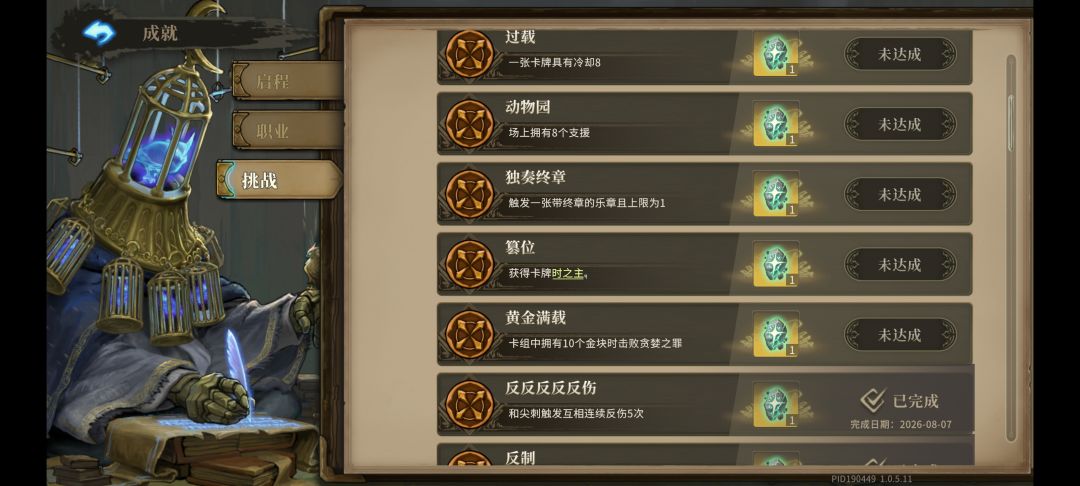 独奏乐章怎么搞? 1