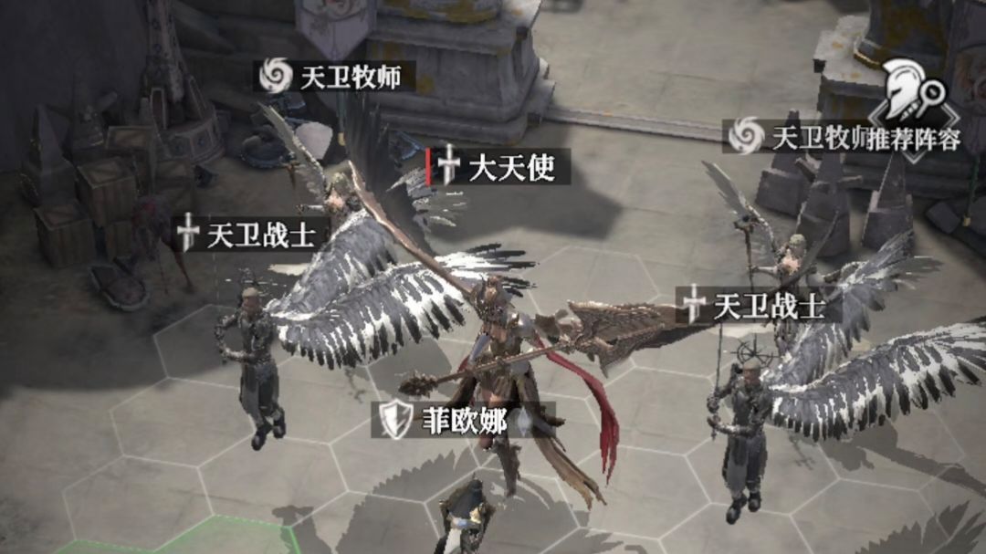 秩序扉岸 攻略合集（本图完）截图