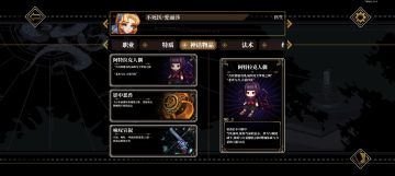 分享一下自己喜欢的玩法：不死医